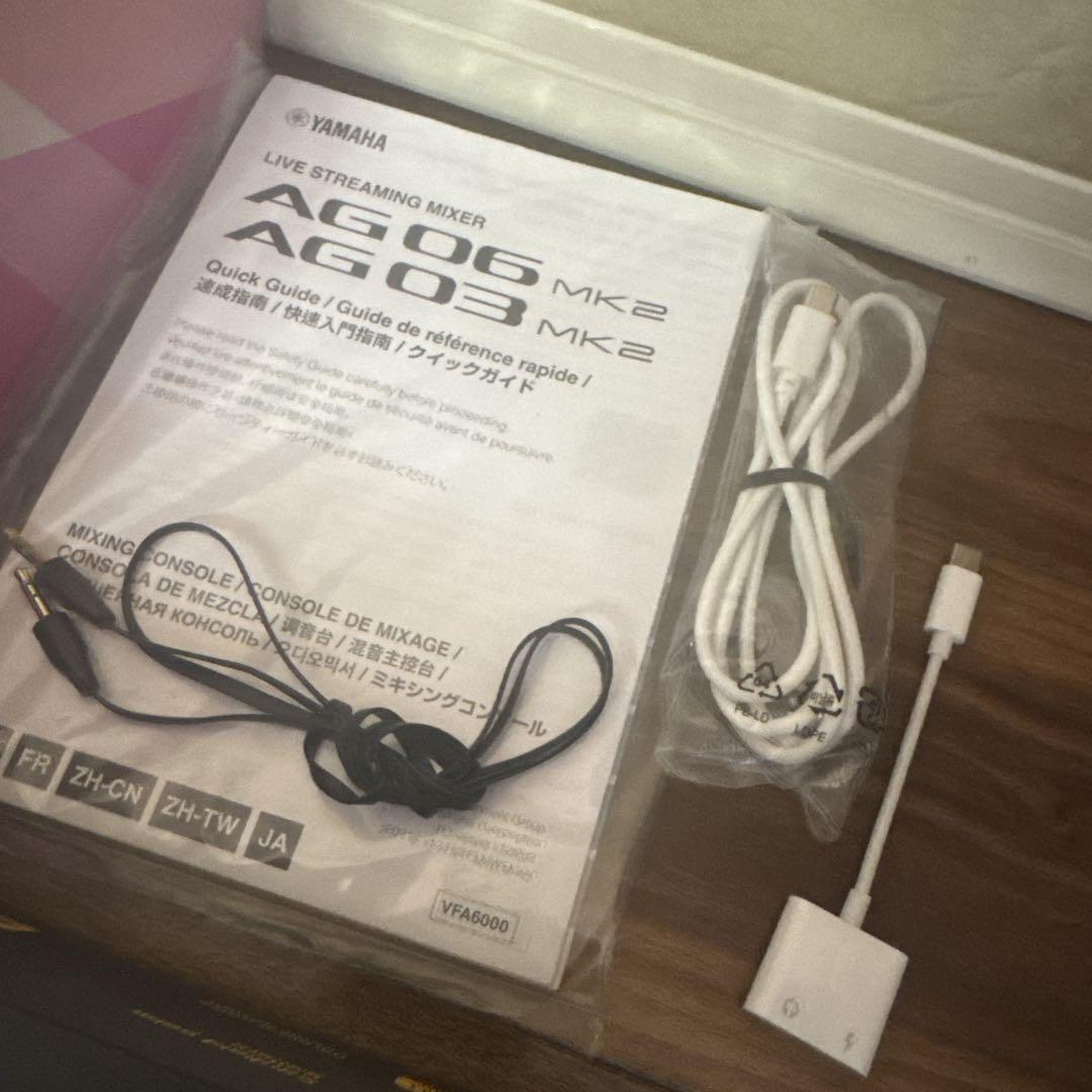 Yamaha AG03 MK2 オーディオインターフェース 配信機材 セット