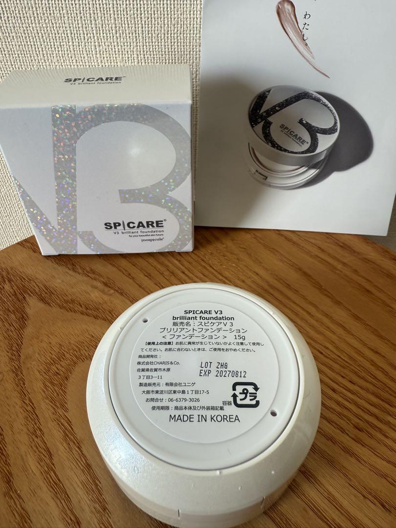 新品　未使用　SPICARE V3 プリリアントファンデーション　本体