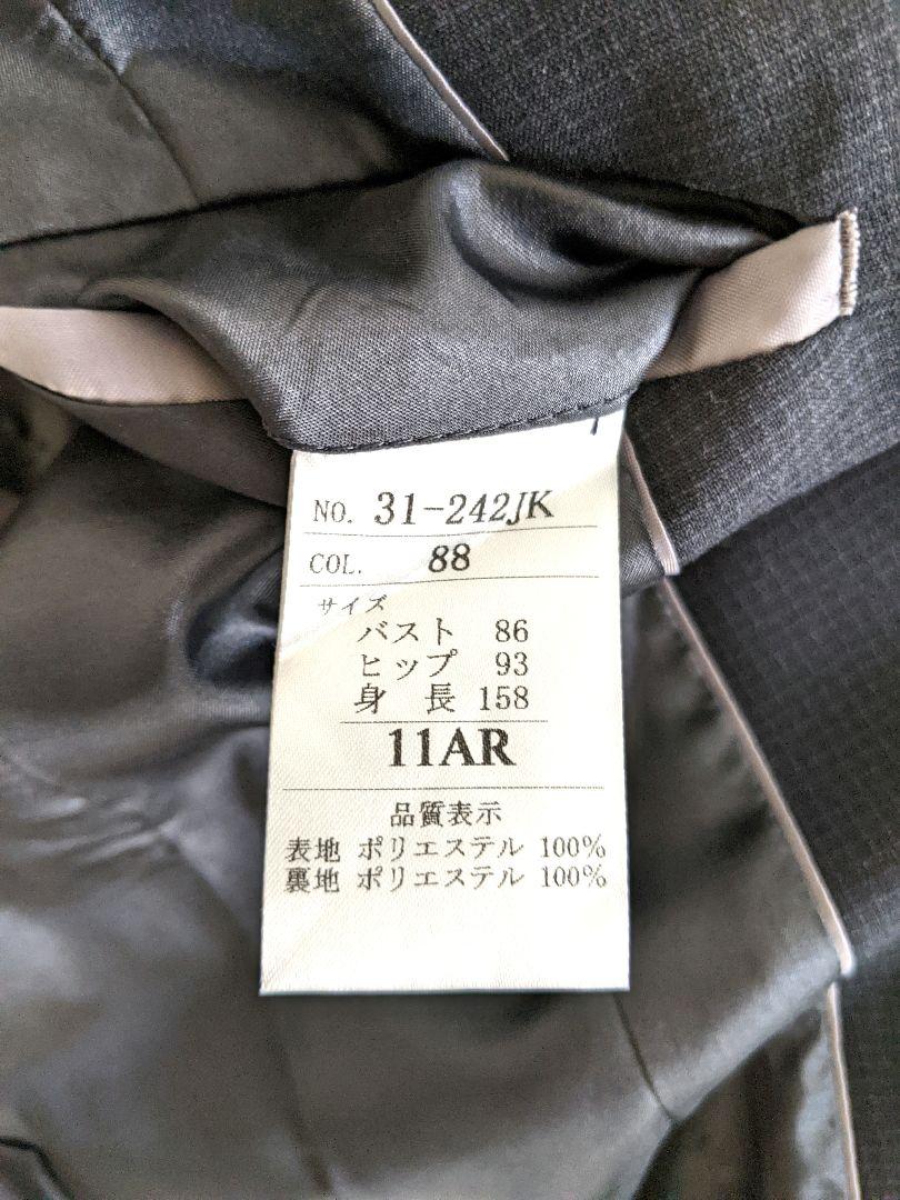 【極美品】PSFA☆パーフェクトスーツファクトリー　パンツスーツ　11号＆13号