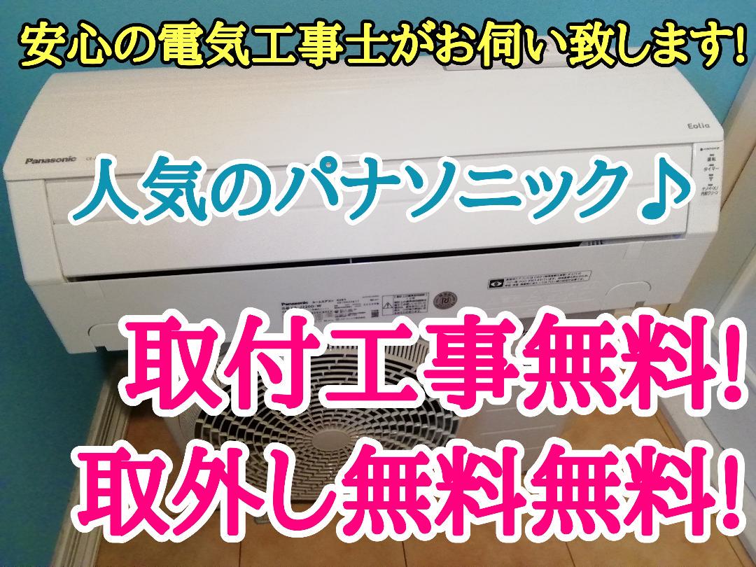 超特価sale開催】 エアコン工事費込み!取り外し無料!保証付き!超高年式2020年!6畳用!美品! - エアコン - www.smithsfalls.ca 超特価sale開催】 エアコン工事費込み!取り外し無料!保証付き!超高年式2020年!6畳用!美品! - エアコン - www.smithsfalls.ca