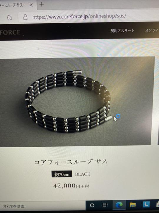新品同様 ブラック 70センチ FvAn9-m58448897462 コアループ サス 定番