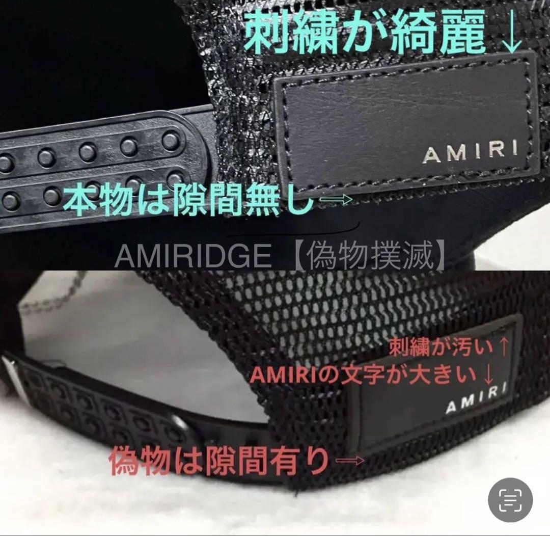 【レア】AMIRI MA TWO TONE CANVAS HAT CAP アミリ