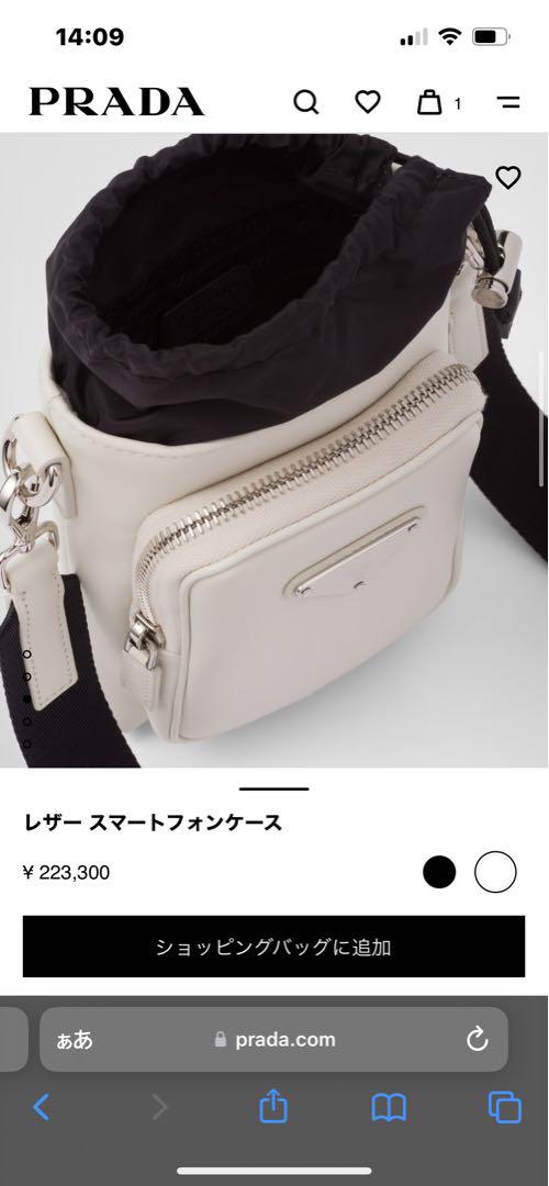 PRADA プラダ レザー スマートフォン ケース ショルダーバッグ