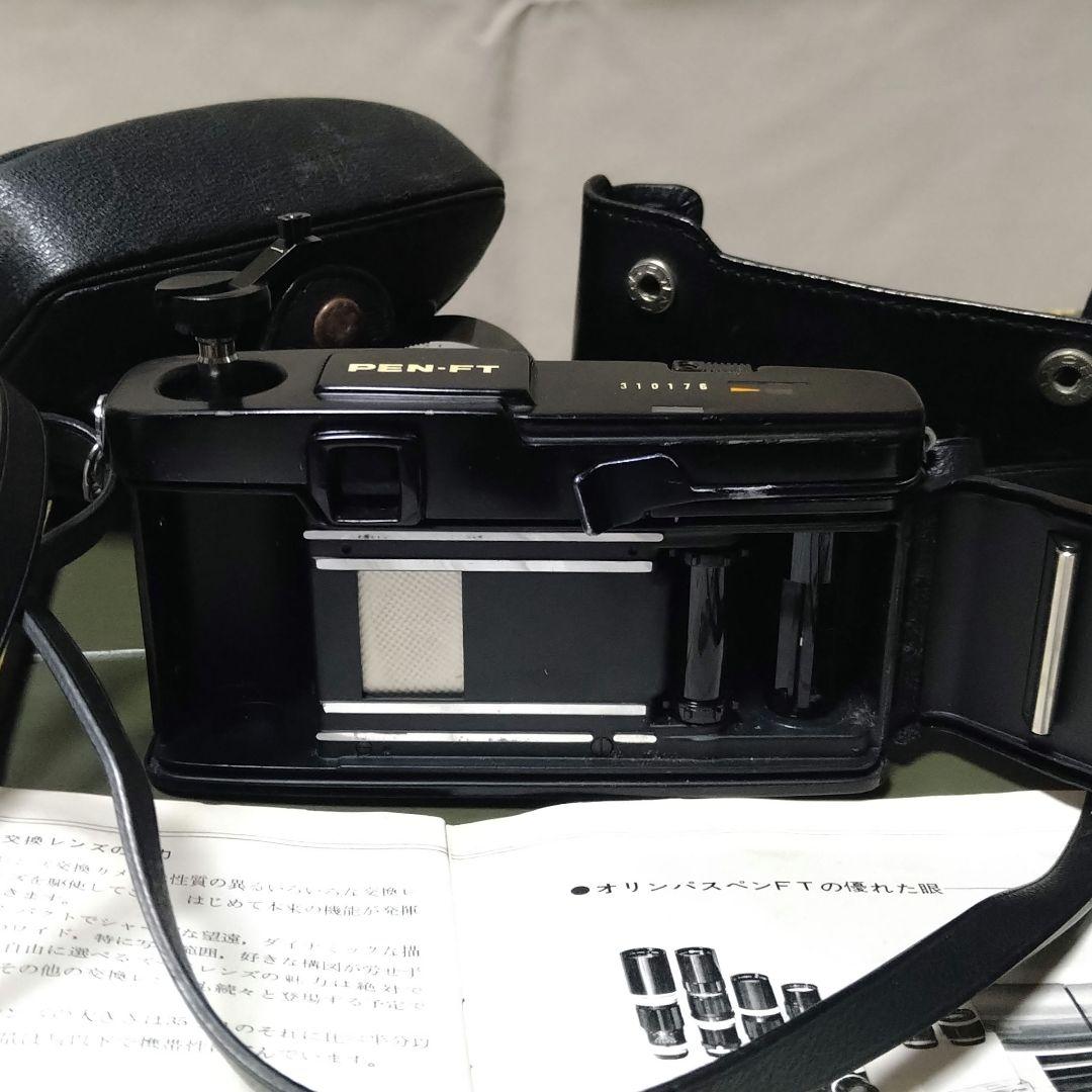 Olympus Pen FT ハーフフィルムカメラ ブラックボディー