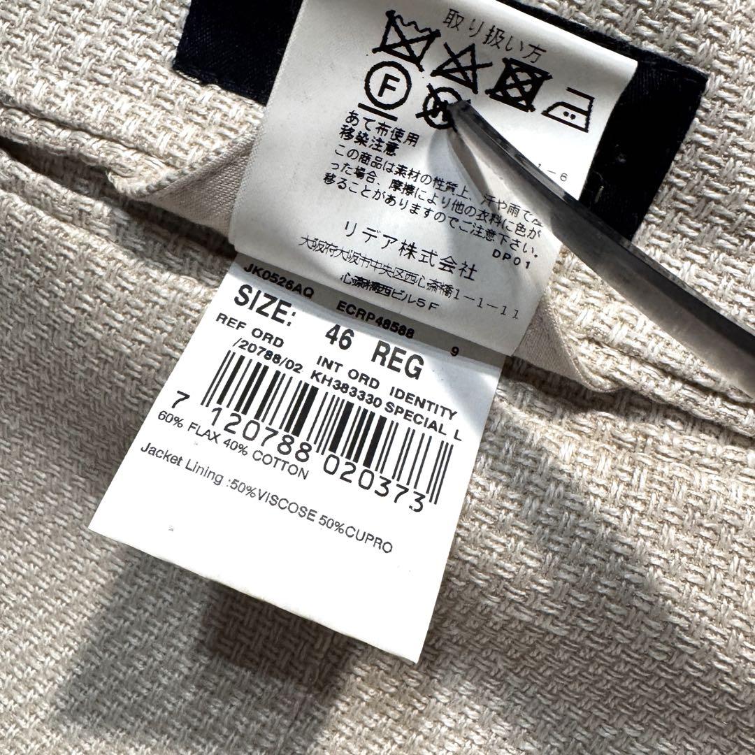 美品✨LARDINI ラルディーニ サマージャケット アイボリー サイズ46
