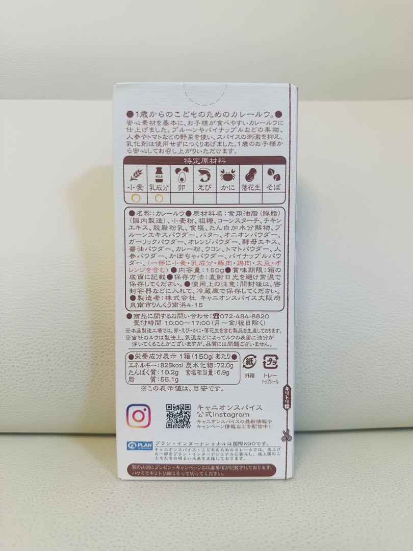 ★九鬼産業　純正太白胡麻油&ヤマシチ純正胡麻油　計6本セット★＋こどものカレー
