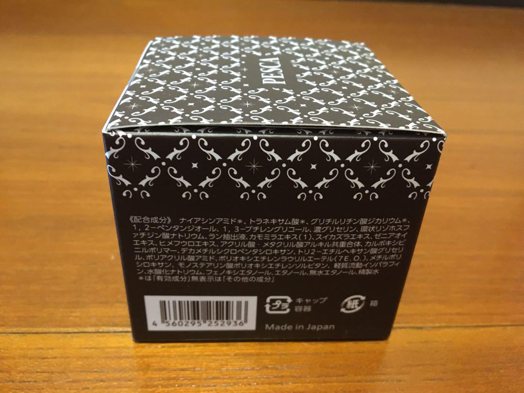 ペスカ 薬用リンクルホワイトゲルN 限定ポーチ付 薬用 リンクルホワイトゲル-N | ペスカ公式オンラインショップ