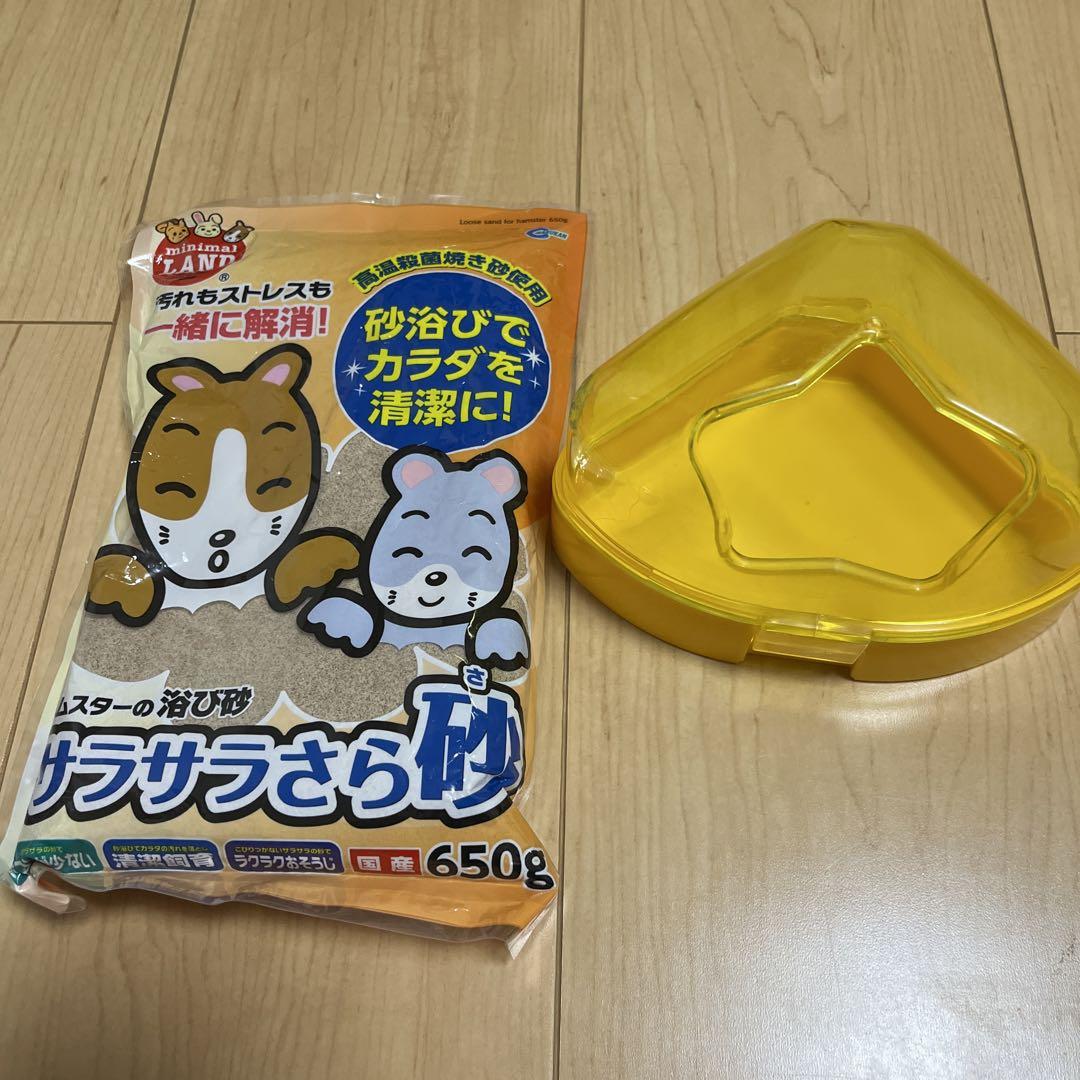 ハムスター飼育セット　ケージ　ジェックスグラスハーモニー450
