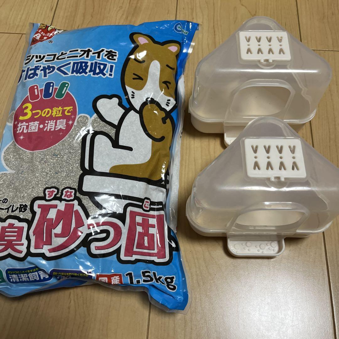 ハムスター飼育セット　ケージ　ジェックスグラスハーモニー450