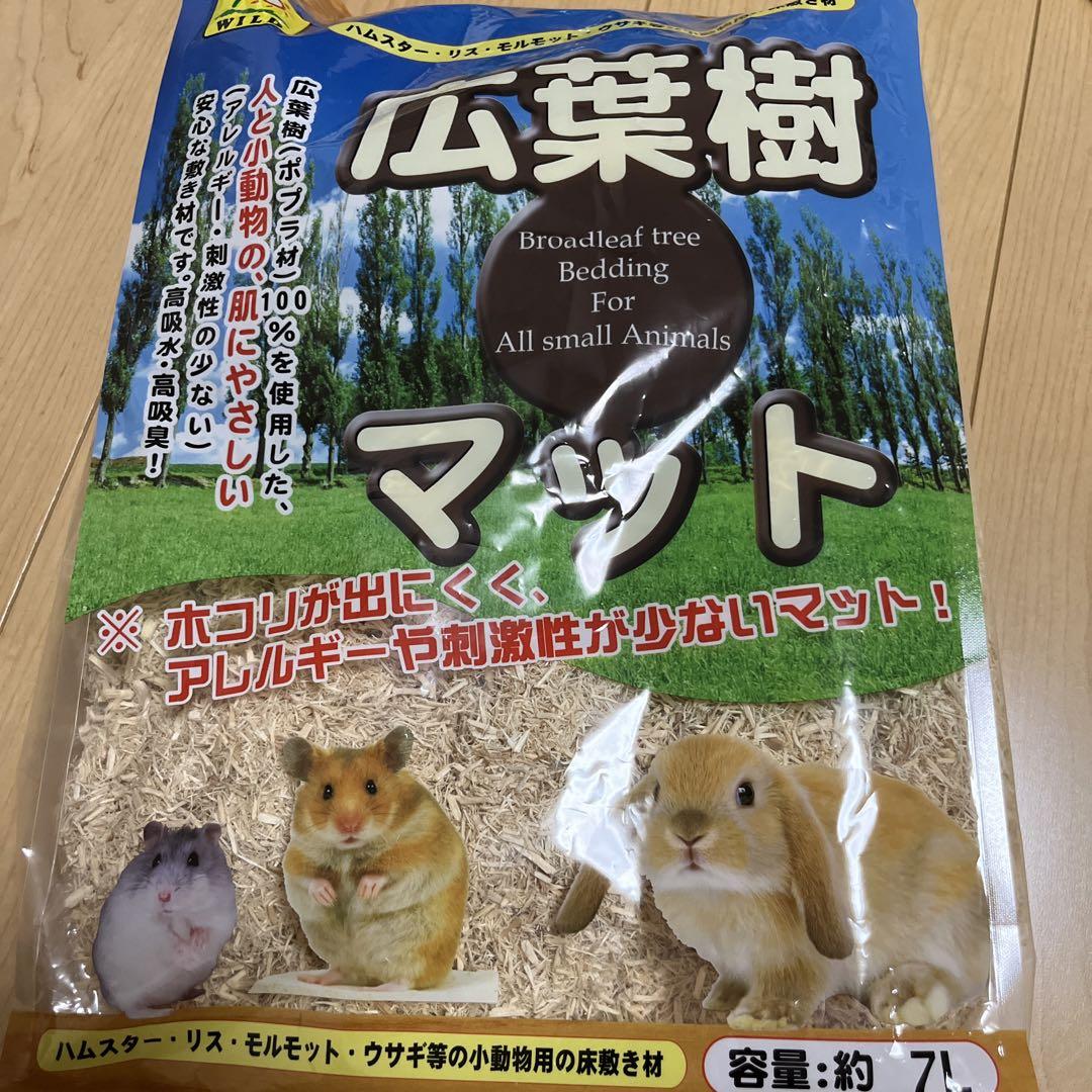 ハムスター飼育セット　ケージ　ジェックスグラスハーモニー450