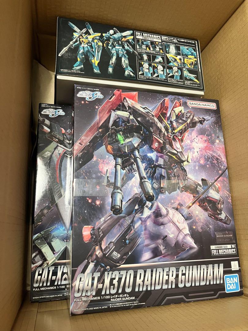 未開封&組立済み フルメカニクス カラミティガンダム