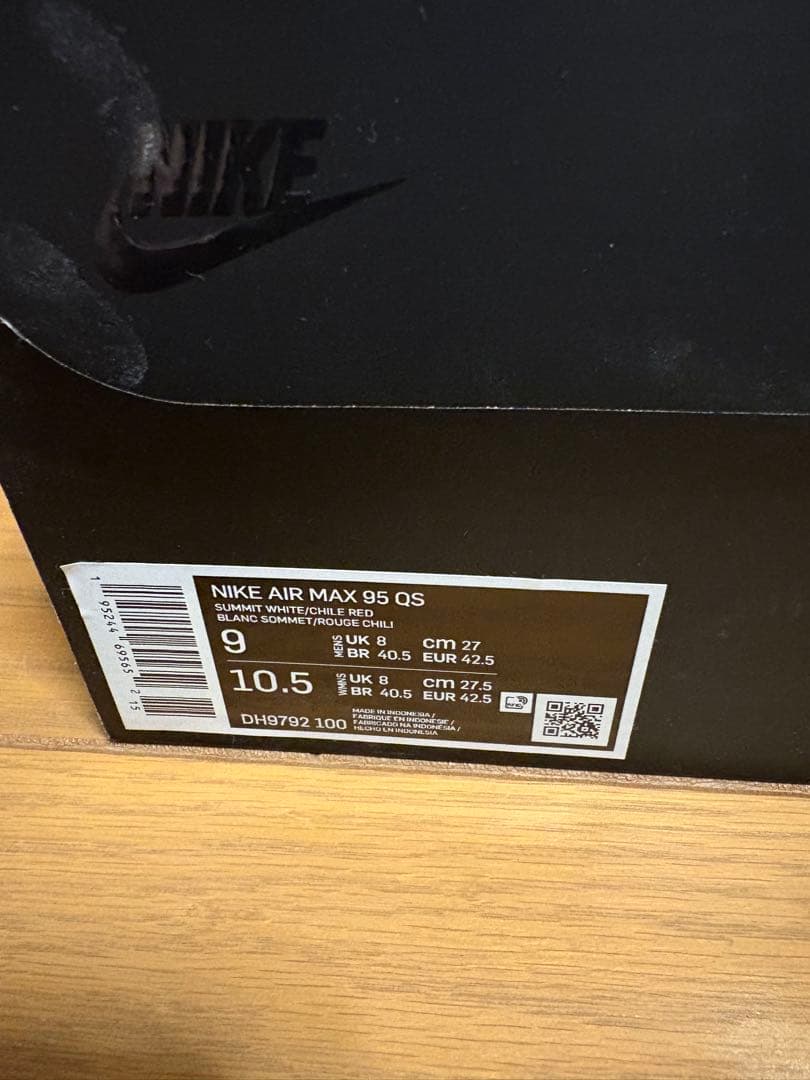 Nike Air Max 95 QS Nike Air Max 95 QS