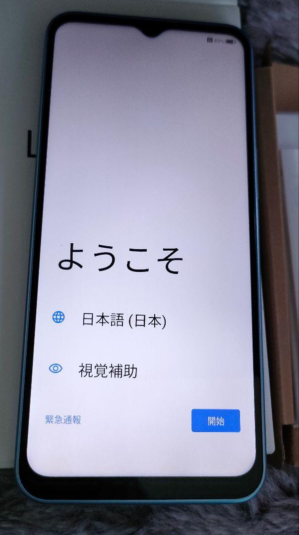 ☆極美品　Libero 5G IV SIMフリー 128GB☆ ☆極美品 Libero 5G IV SIMフリー 128GB☆ - メルカリ