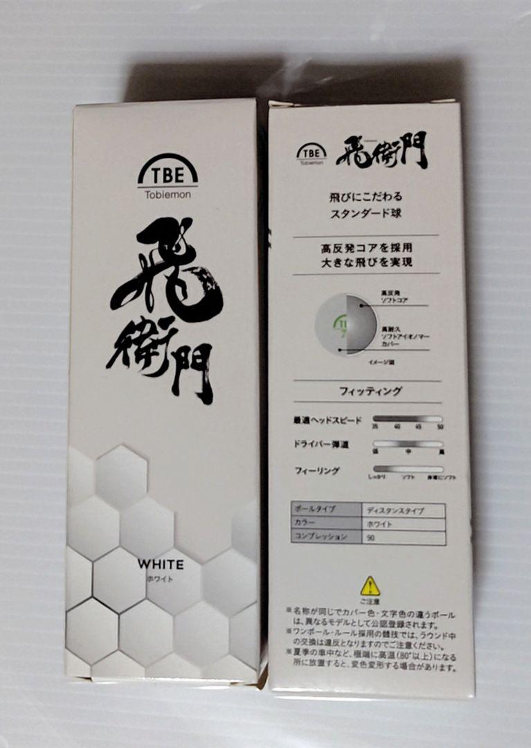 高級素材使用ブランド Ai 10未使用パラダイム SMOKE 10.5°/HC