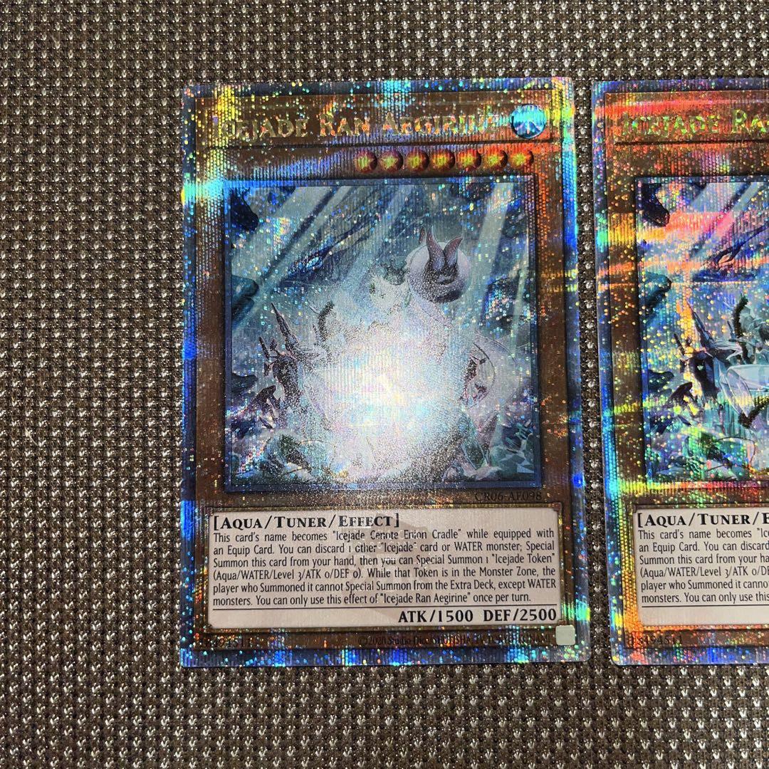 遊戯王 氷水帝エジル・ラーン 泰亜版 英語 クオシク 3枚 - メルカリ