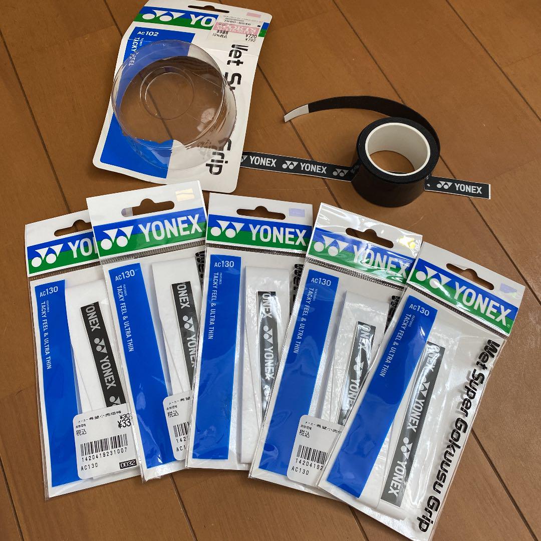 450円 【超特価sale開催】 ヨネックス グリップテープ 極薄 ホワイト5本
