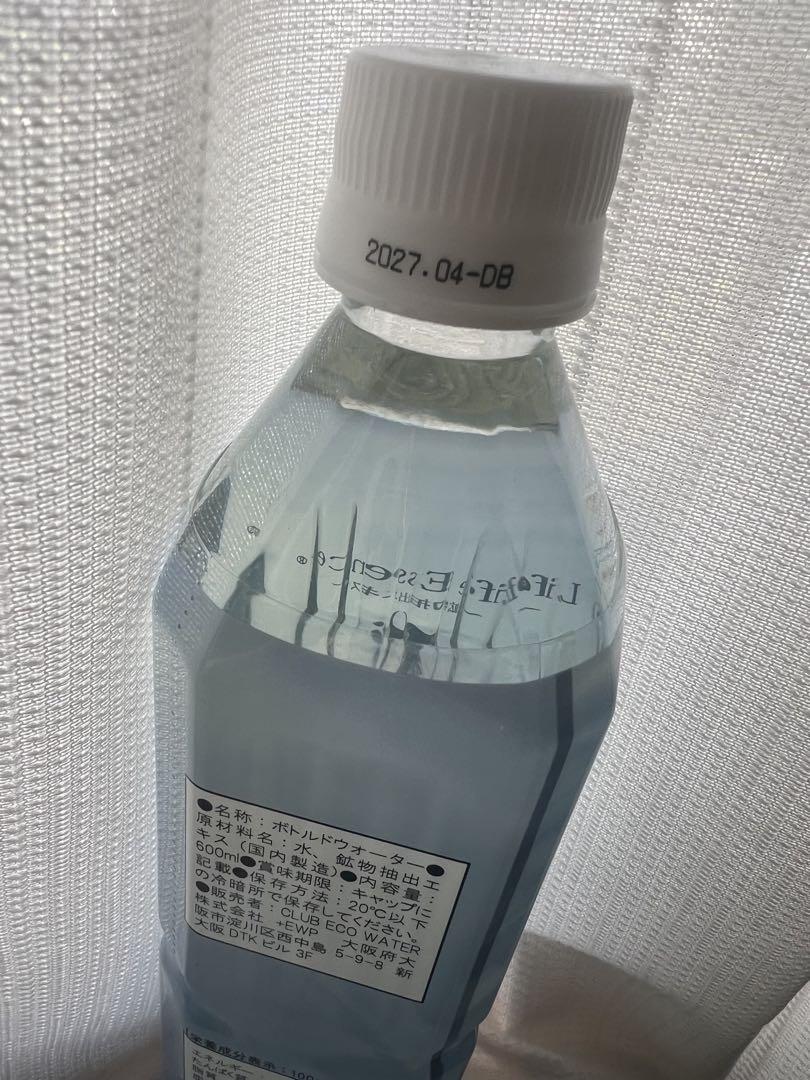 Life Essence ポタポタクラブ