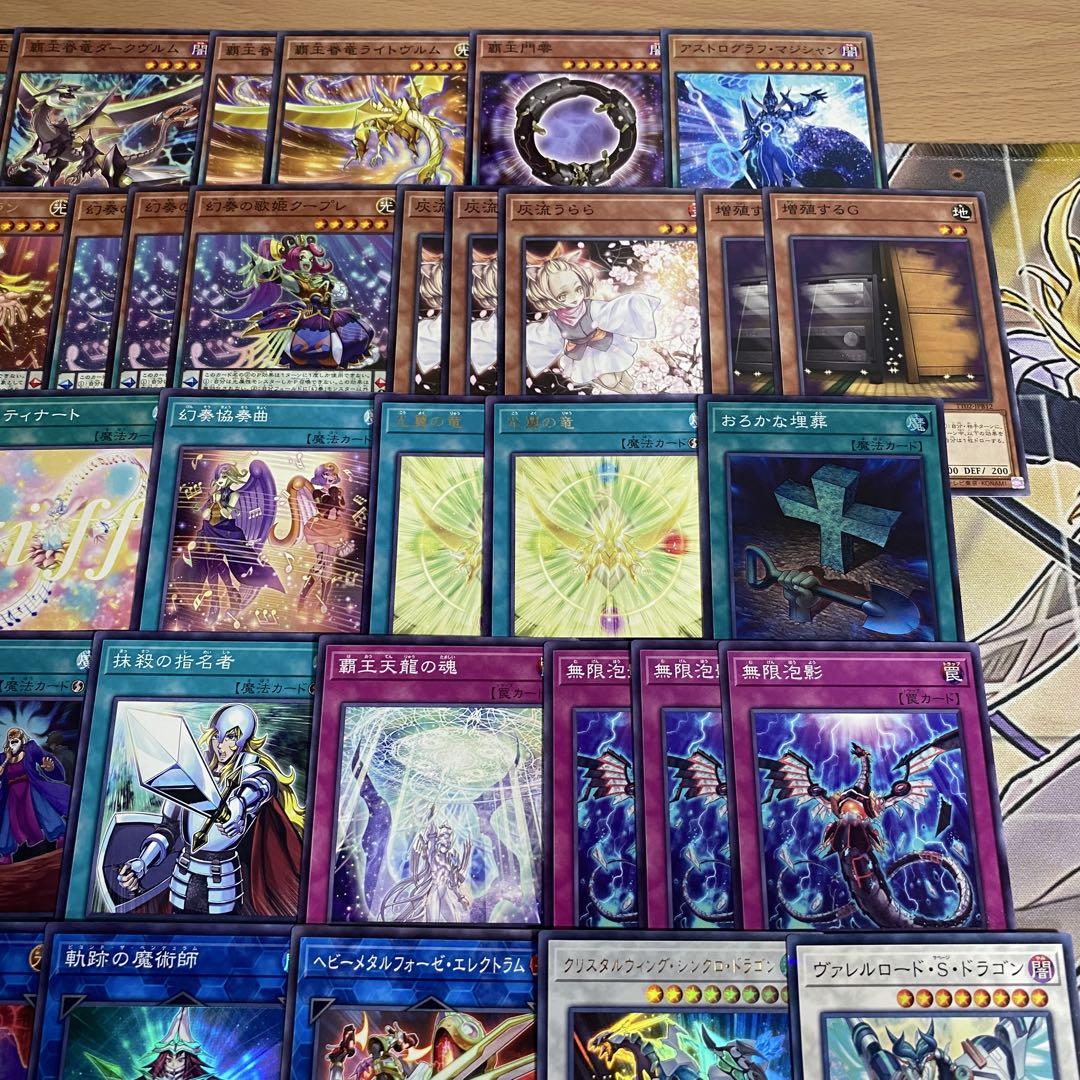 【2日以内に発送】 本格構築済み 覇王幻奏 デッキ 覇王門の魔術師 ズァーク　②