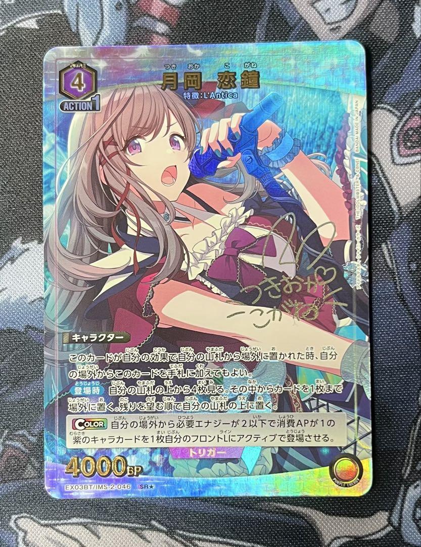ユニオンアリーナ デイジーオーガ R★ パラレル×4 ユニオンアリーナ デイジーオーガ R☆ パラレル×4 UNION ARENA