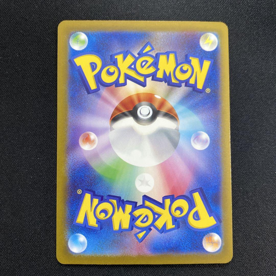 ポケモンカード　ミュウex SAR 151
