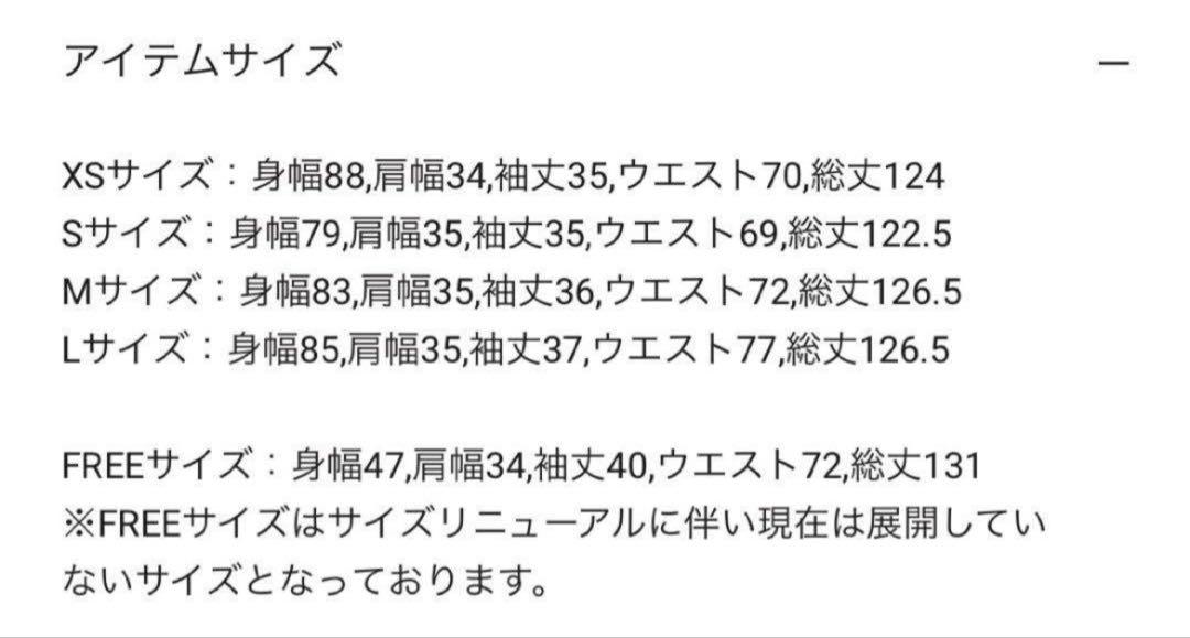 Leja 美脚効果ハイウエストチュールレース切り替えドレスワンピース