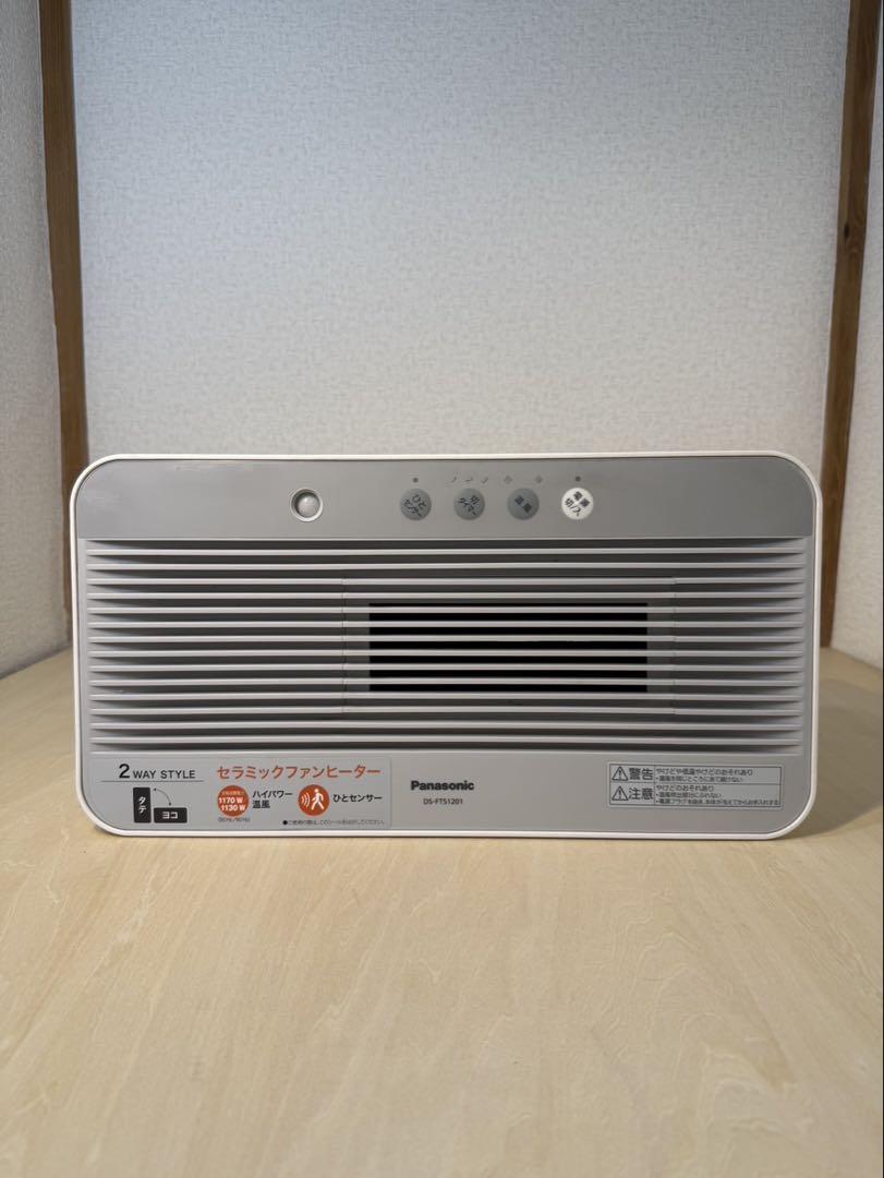 パナソニック セラミックファンヒーター「DS-FTS1201-W