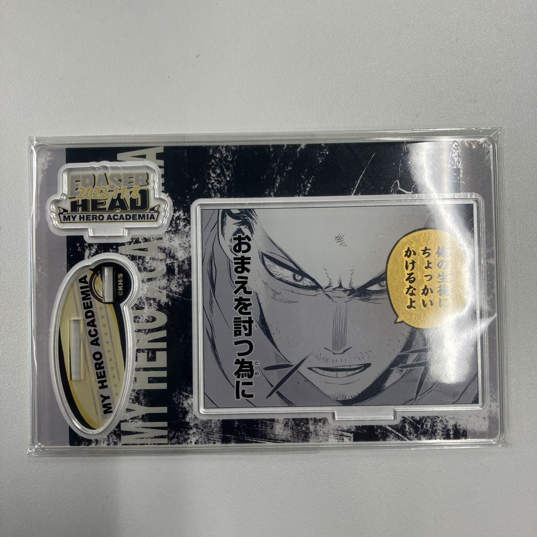 Amazon.co.jp: 相澤消太 イレイザーヘッド バースデー