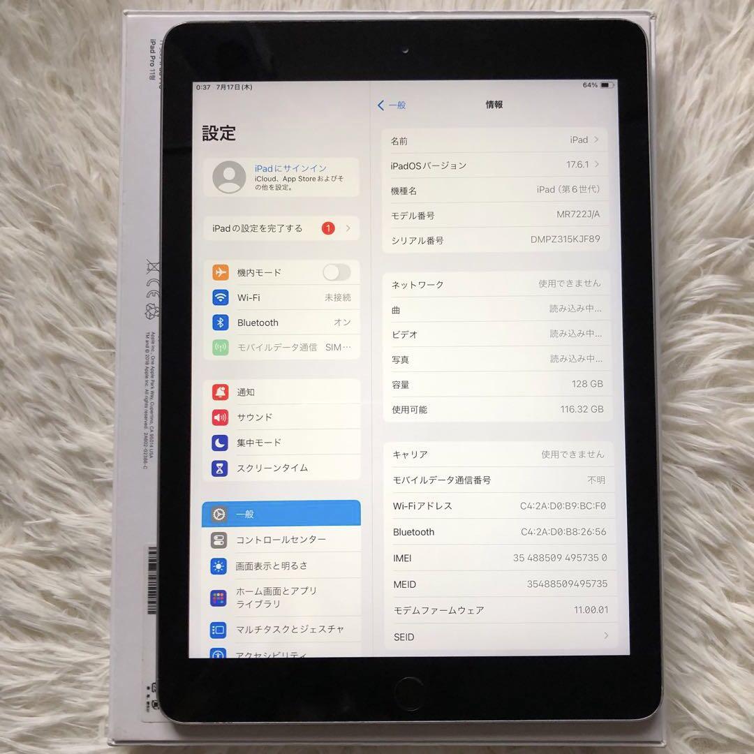ラスト3台】iPad 第6世代 128GB SIMフリー【すぐ発送】 - メルカリ