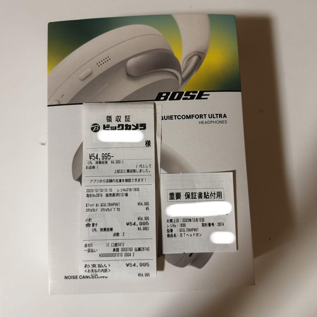 ヘッドホン BOSE QuietComfort Ultra headphones
