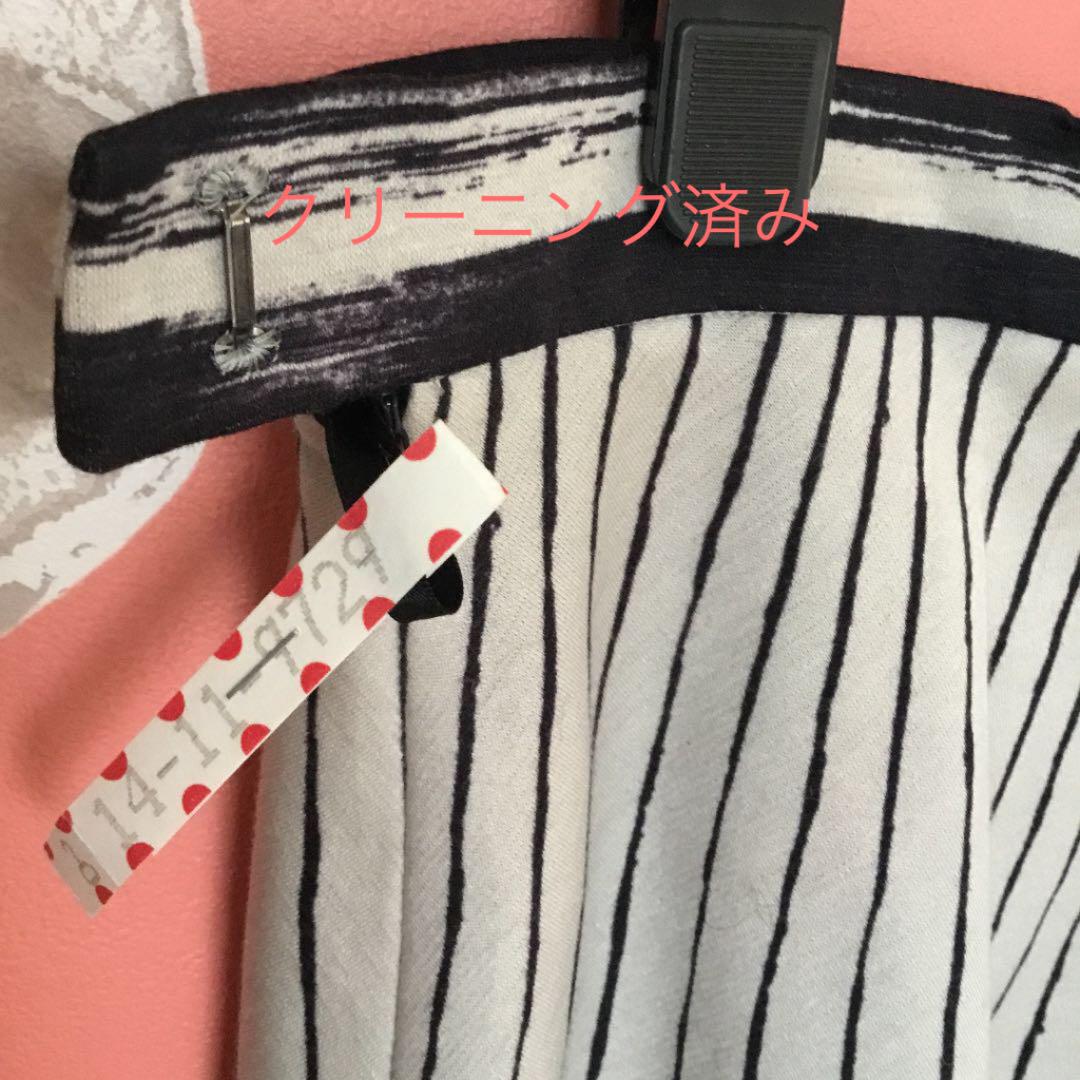 COMME CA DU MODE】膝丈スカート ストライプ - メルカリ COMME CA DU MODE】膝丈スカート ストライプ - メルカリ