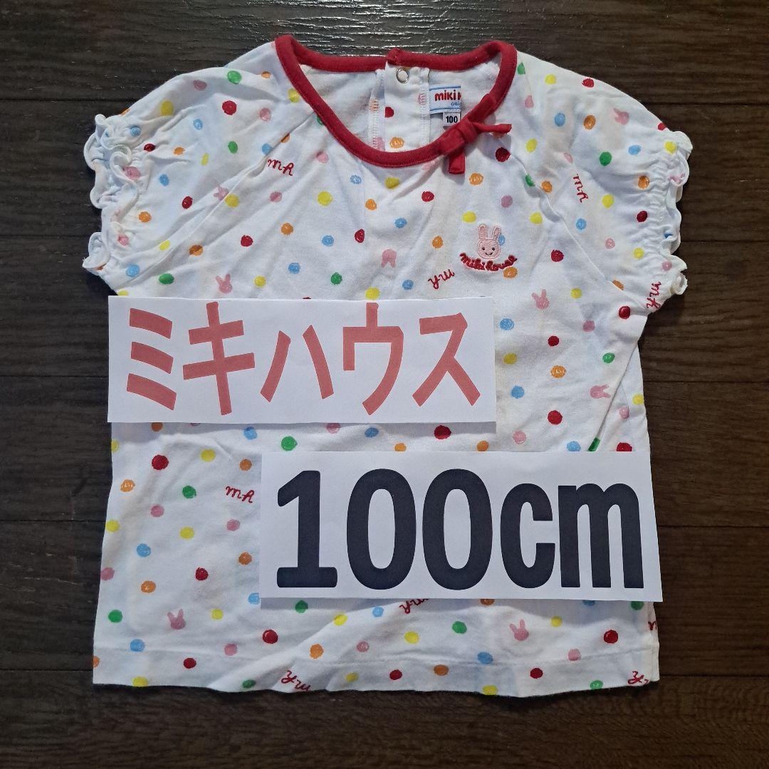 苺様 リクエスト 10点 まとめ商品