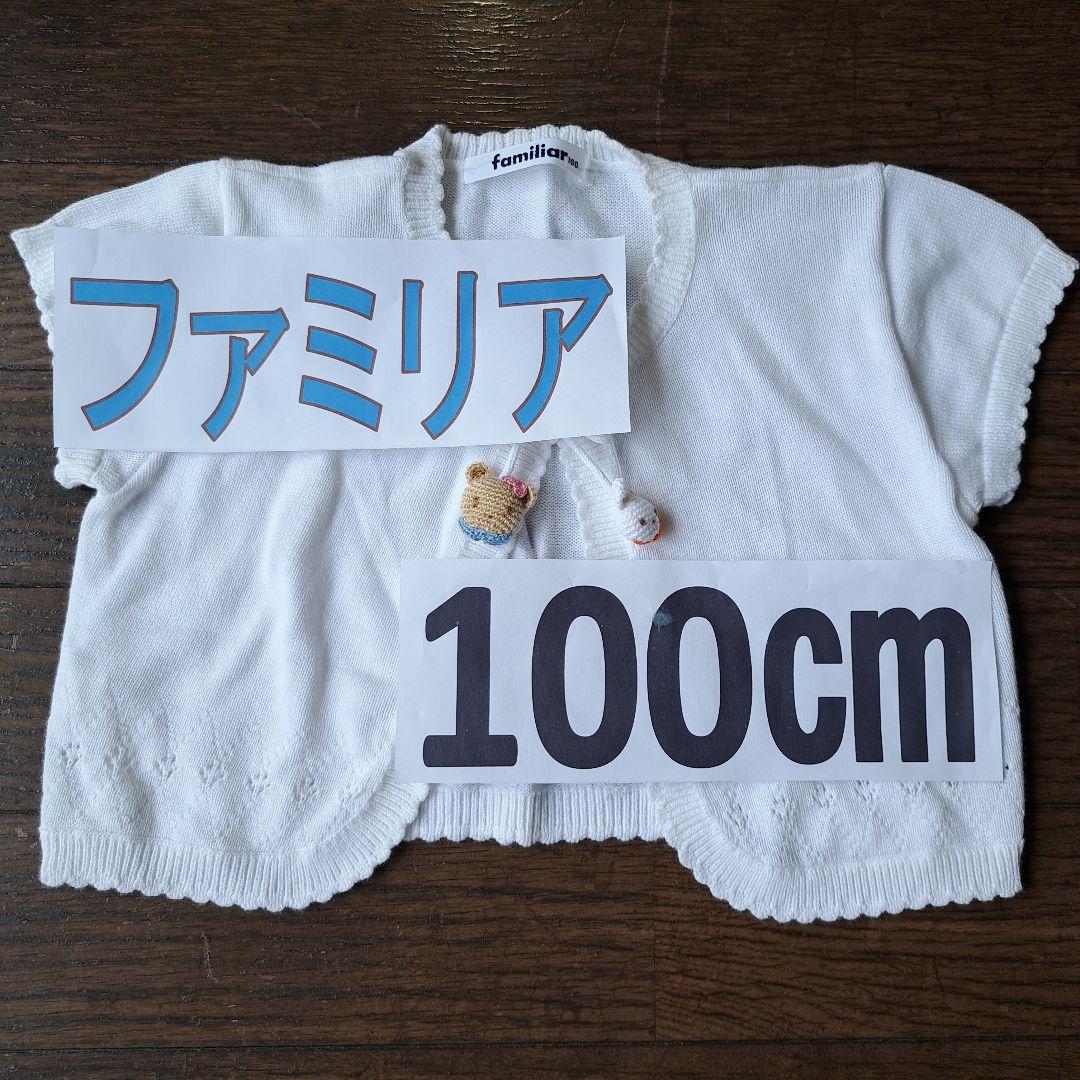 苺様 リクエスト 10点 まとめ商品