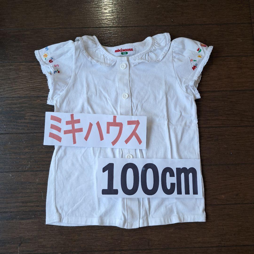 苺様 リクエスト 10点 まとめ商品