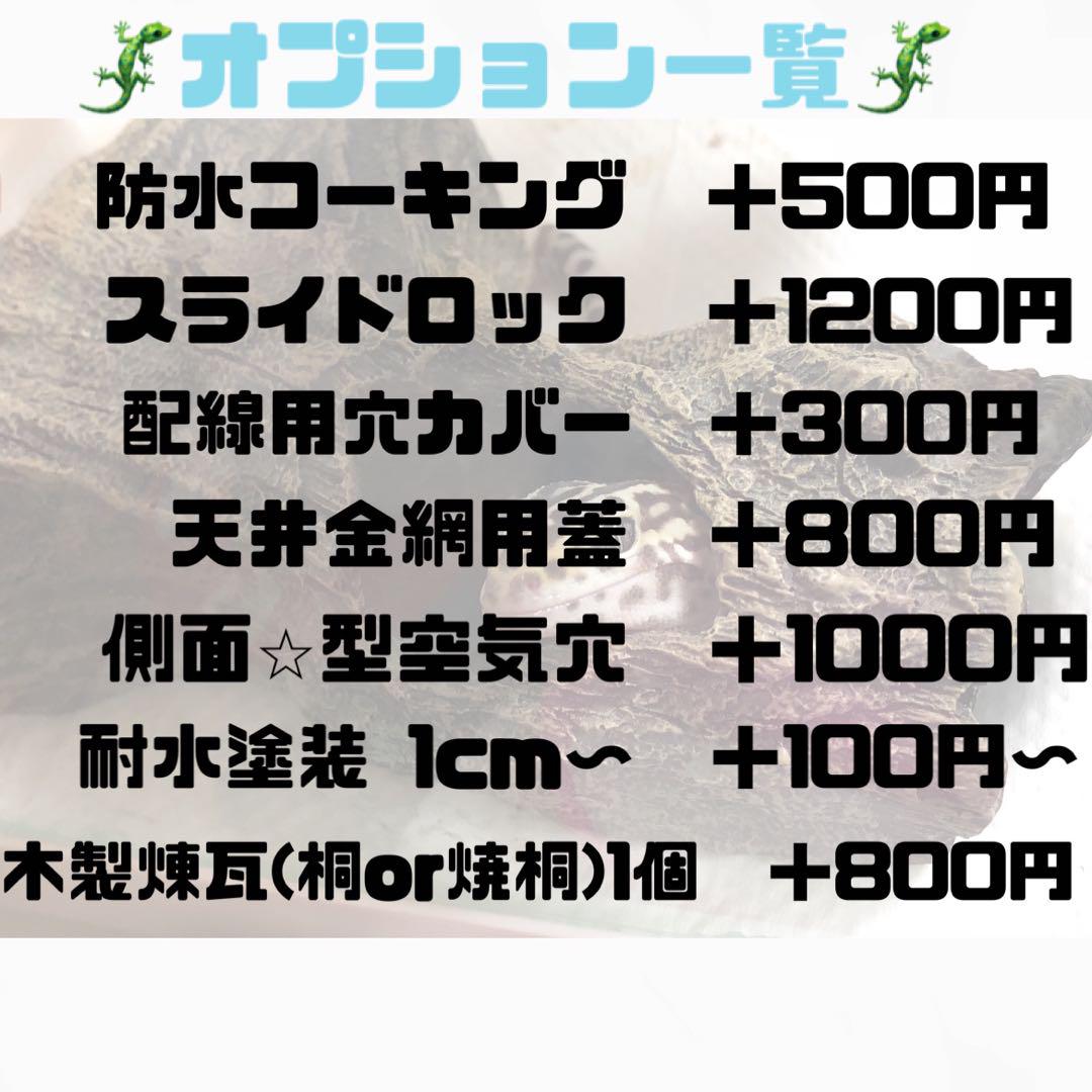 銀太郎様専用1204040天板以外防水板仕様 （管太郎｜商品情報