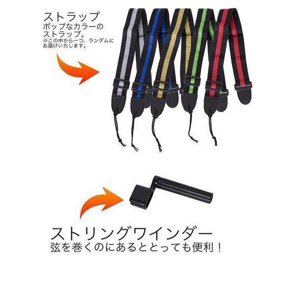 入門セット アコースティックギター 楽器 アコギ ギター ブラック MU007