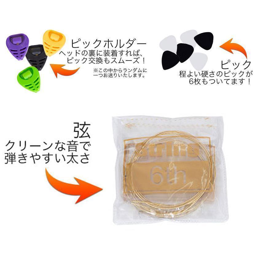 入門セット アコースティックギター 楽器 アコギ ギター ブラック MU007