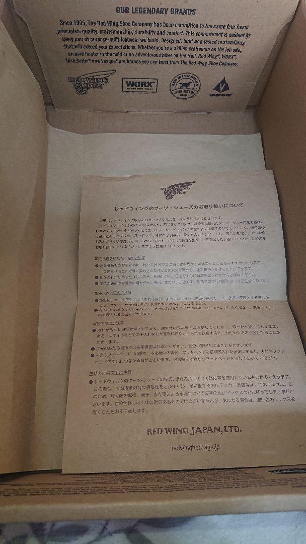 【期間限定値下げ】RED WING 9060 ブーツ ベックマン US8.0