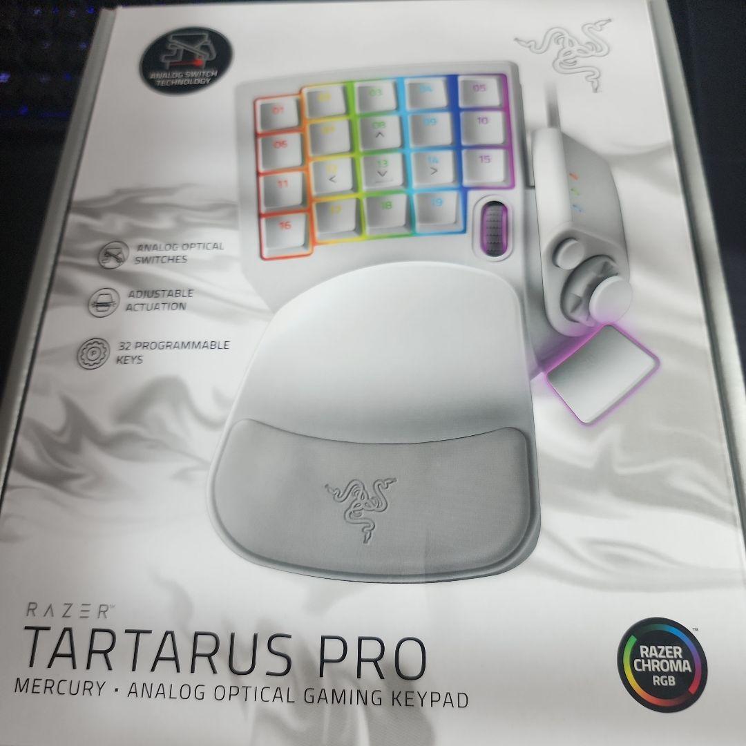 Razer Tartarus Pro ホワイト