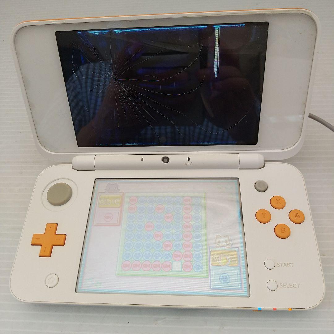 2DS