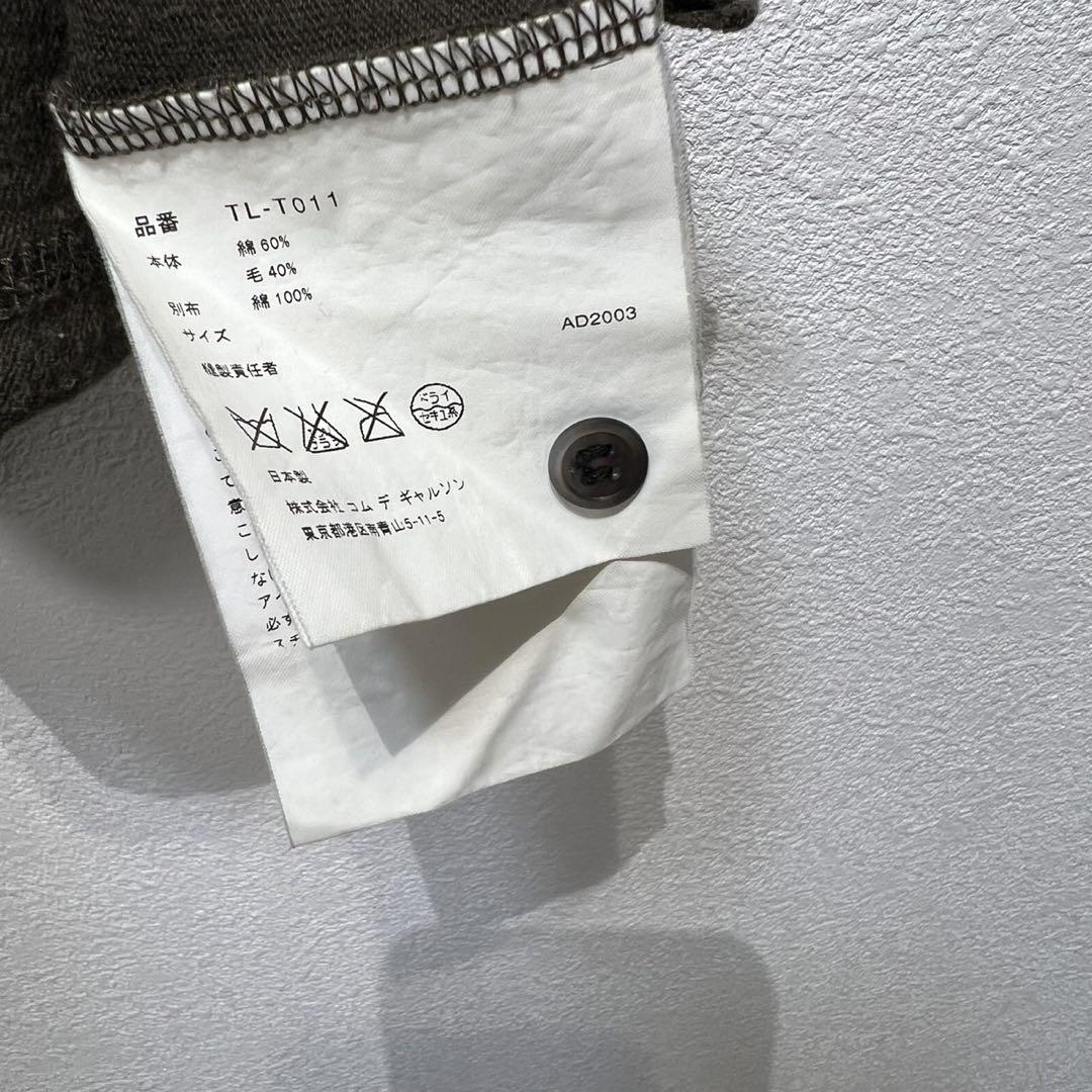 トリココムデギャルソンtricot COMME des GARCONS ウールギャバ