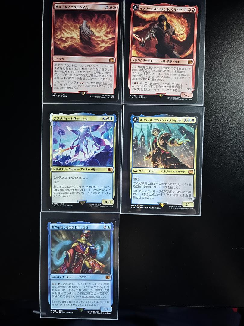 「大人気 新入荷 新品」に該当するファッション通販 マジック：ザ・ギャザリング MTG FFコラボ 神話レアカードセット マジック：ザ・ギャザリング
