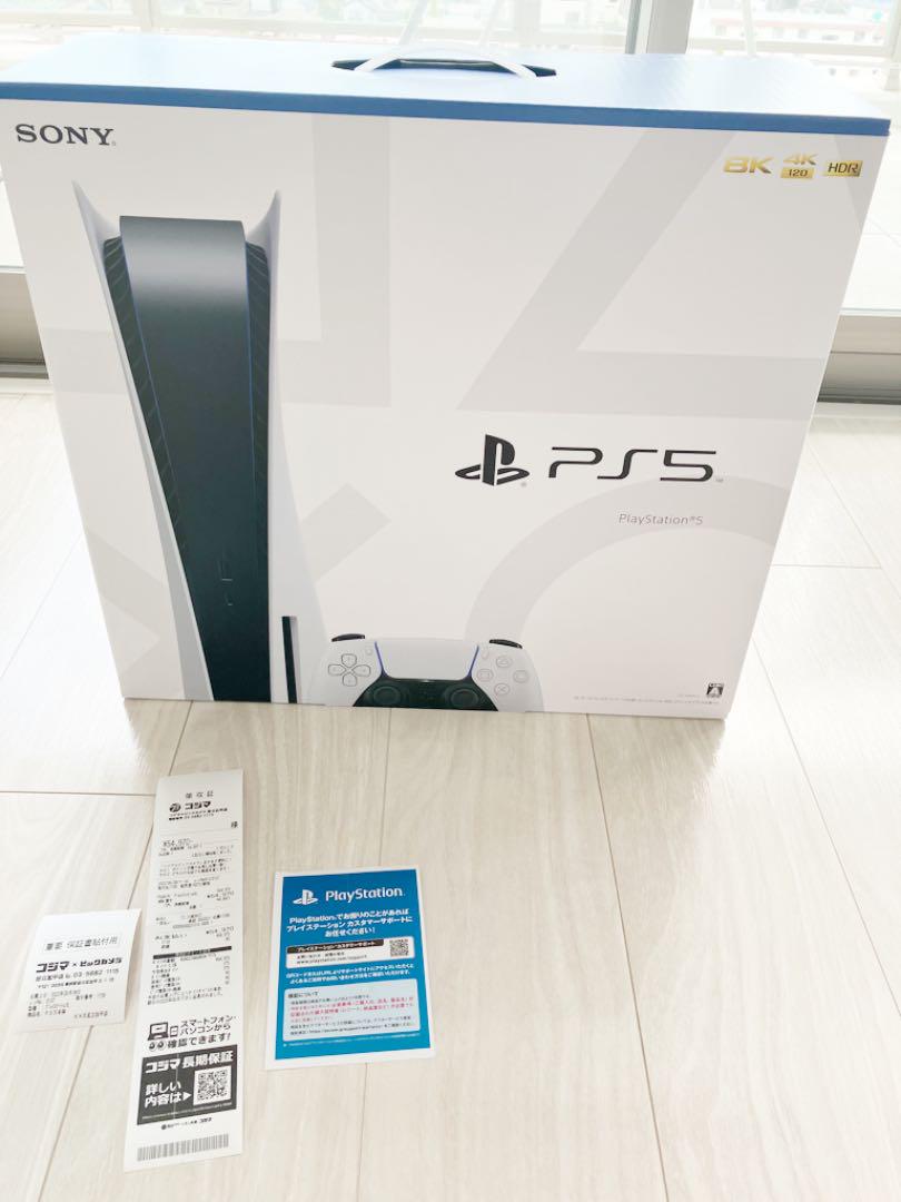 プレイステーション5 ps5 本体 ディスクドライブ搭載型 最新 質屋 プレイステーション5 ディスクドライブ搭載型 PS5 家庭用ゲーム本体