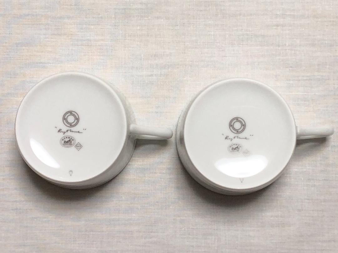 エルメス HERMES カップ&ソーサー 2組 ペア リズム グリーン