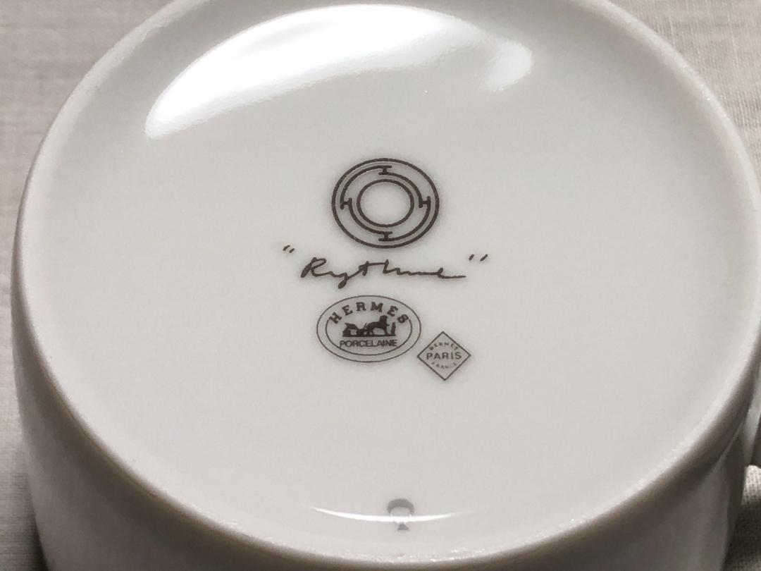エルメス HERMES カップ&ソーサー 2組 ペア リズム グリーン