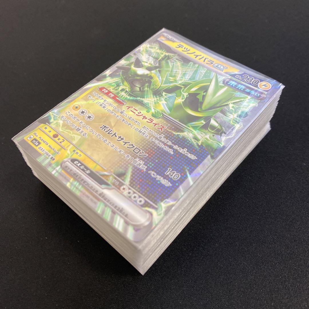 ポケモンカード　テツノイバラexデッキ　スリーブ付き　大会優勝構築 ポケモンカード テツノイバラexデッキ スリーブ付き 大会優勝