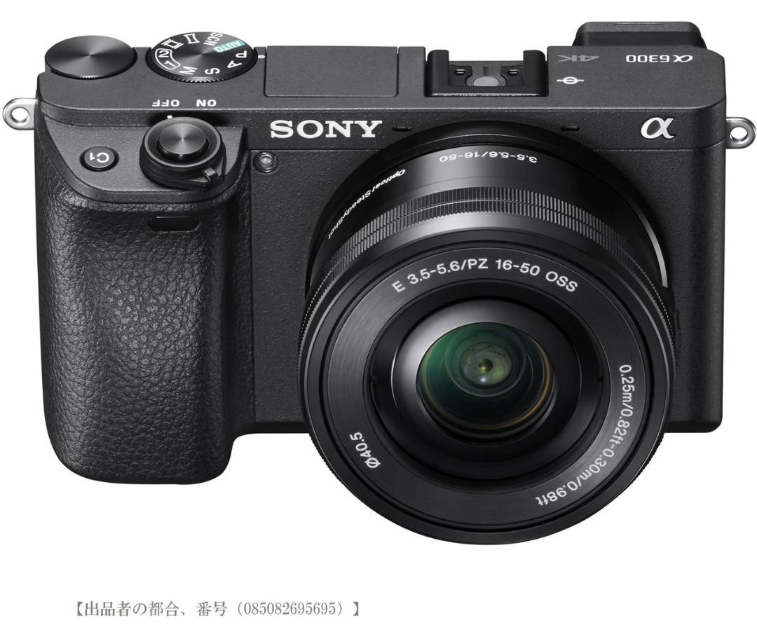 最高の パワーズームレンズキット 中古 α6300 - デジタルカメラ - alrc 標準小売価格 SONY 動作品③ レンズ(18-55)a6300 α6300 デジタルカメラ