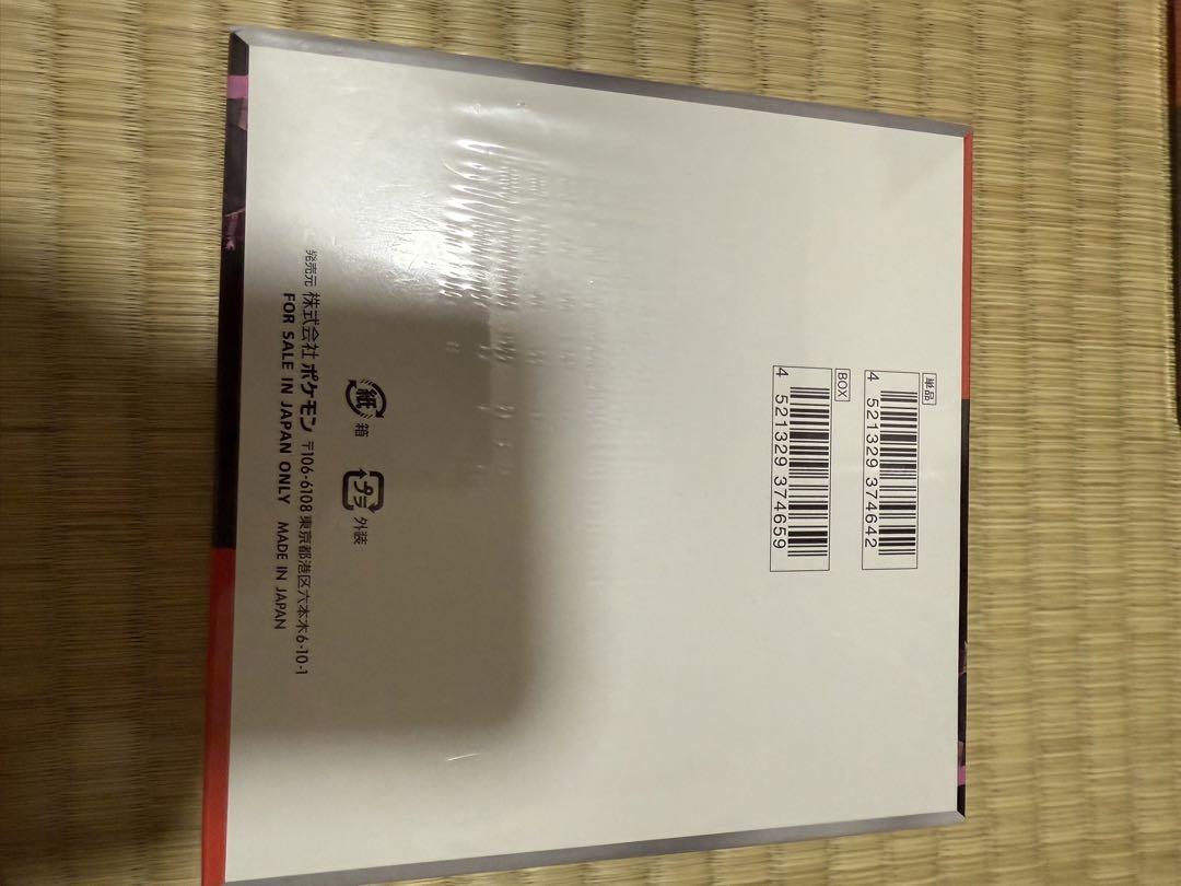 ロケット団の栄光 BOX シュリンク付き