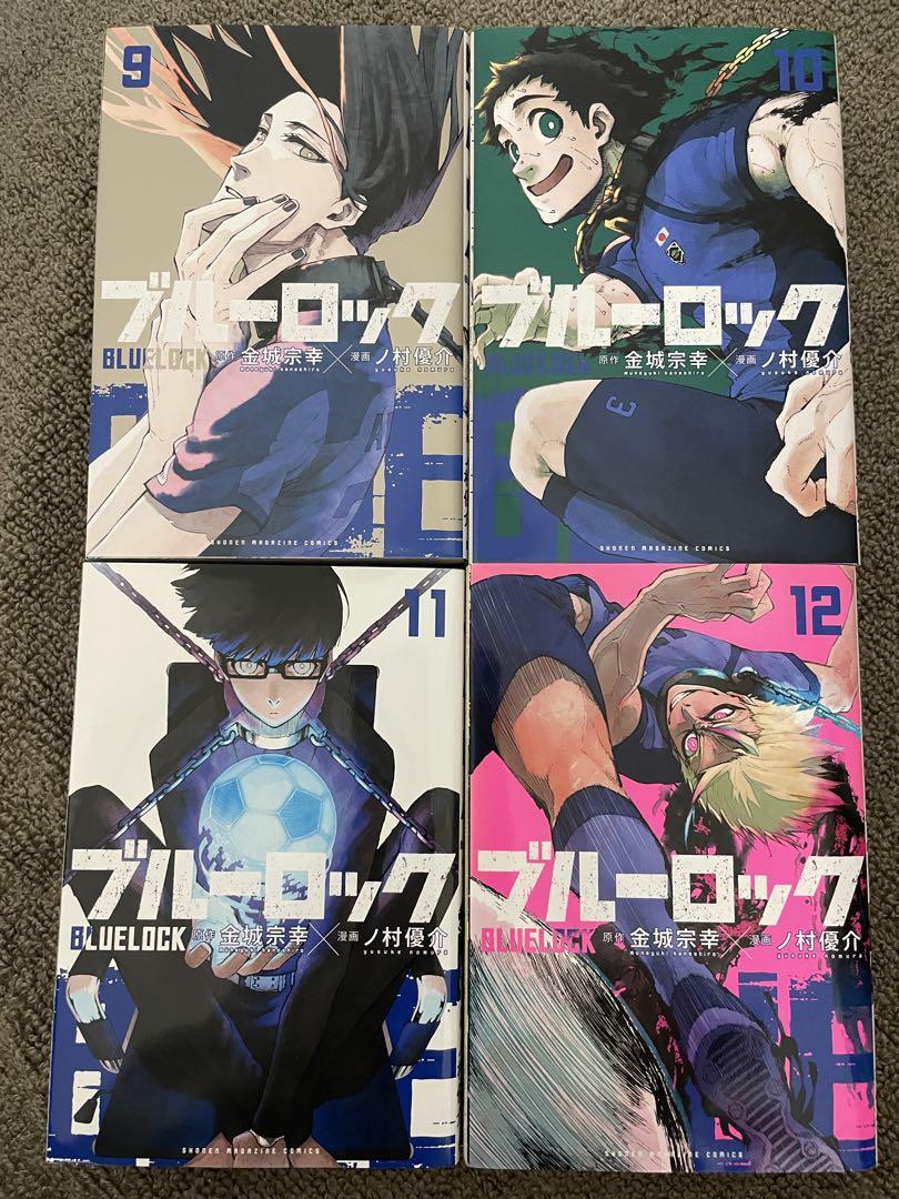 ブルーロック 1～28巻セット 漫画