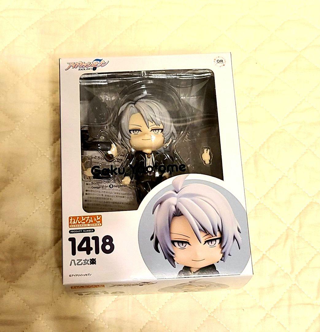 アイナナ 八乙女楽 ねんどろいど