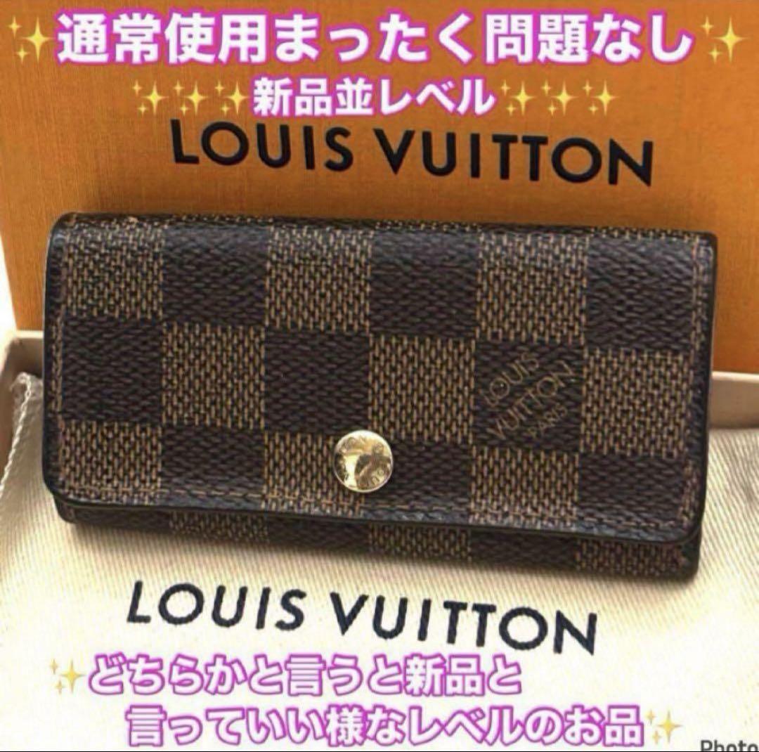 ⭐️ルイヴィトン⭐️新品並レベル⭐️ダミエ⭐️ミュレティクレ⭐️4連キーケース⭐️